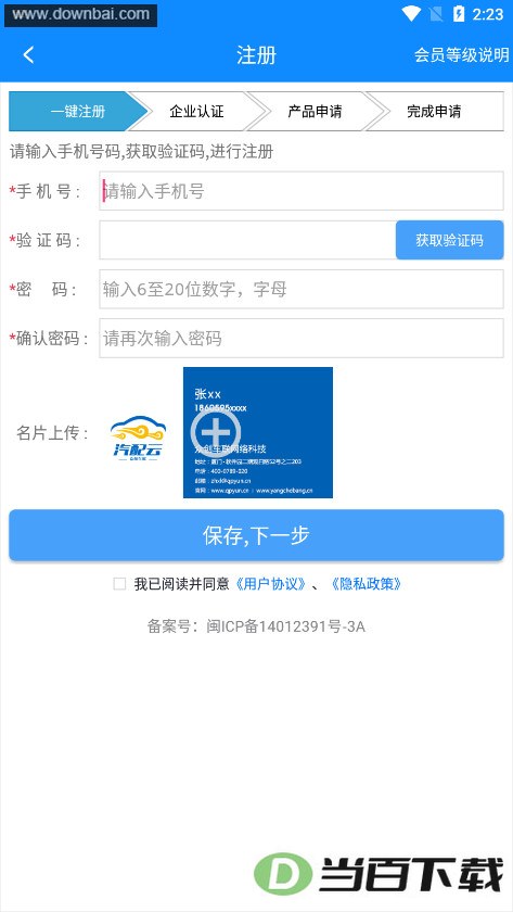 ����������app��ͼ5