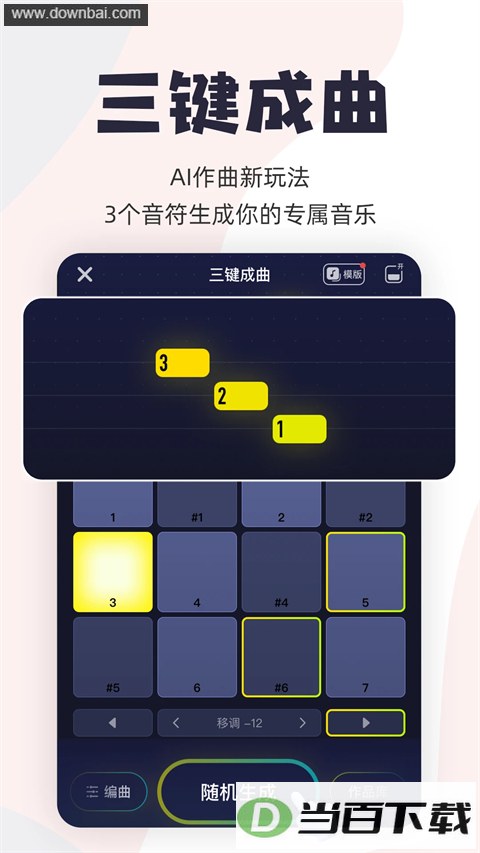 唱鸭