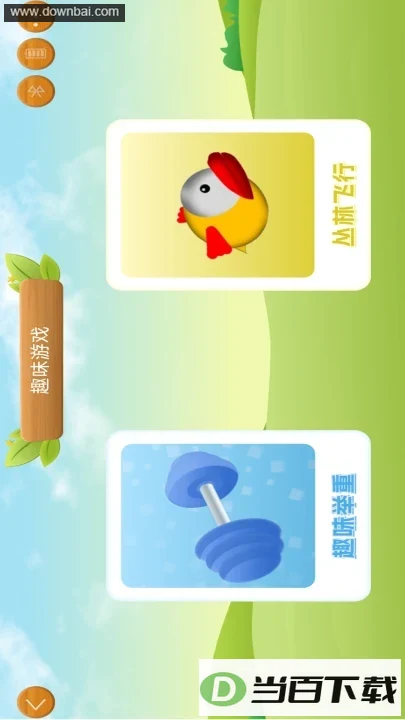 ���ܺ���ѵ������ͼ5