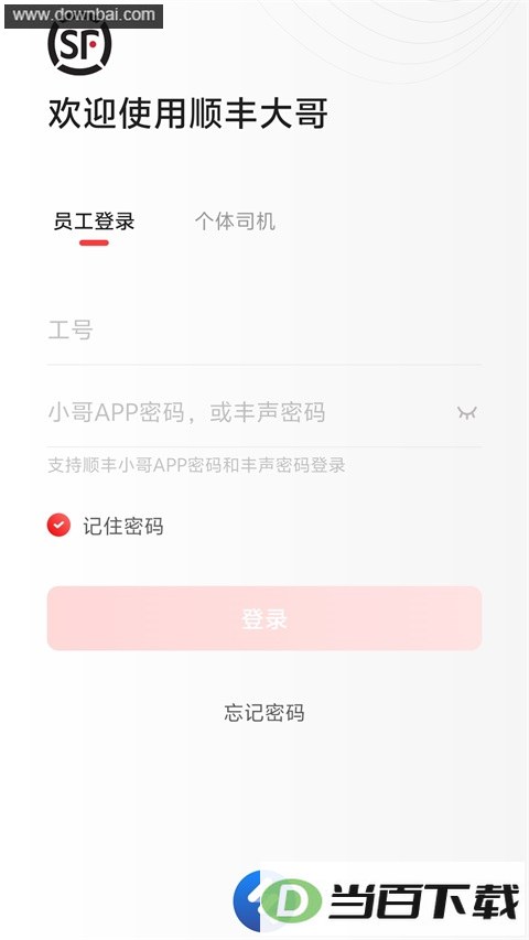 ˳�����ͼ2