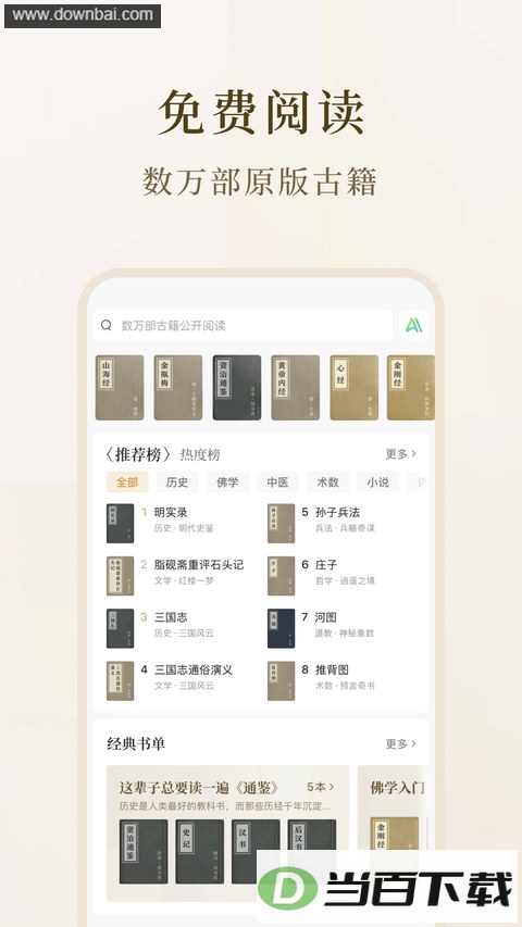 ʶ��ż�App