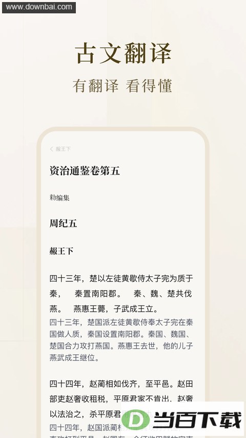 ʶ��ż�App��ͼ3