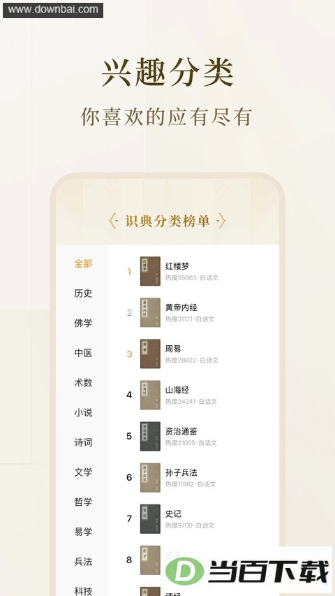 ʶ��ż�App��ͼ4
