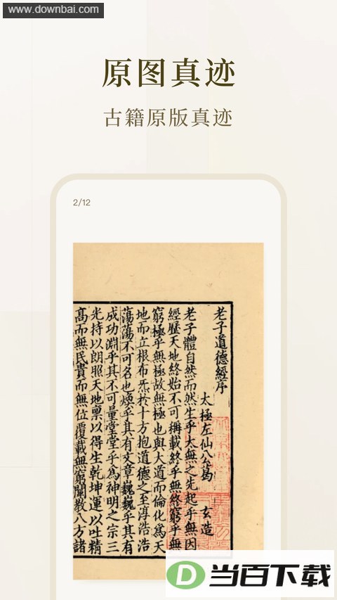 ʶ��ż�App��ͼ5