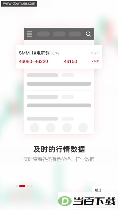 ������ɫapp��ͼ1