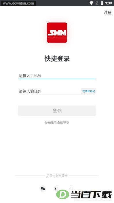 ������ɫapp��ͼ5