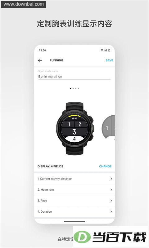 suunto����App��ͼ5