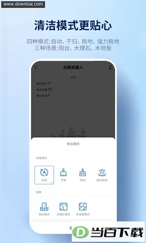 ̽�����ܽ�ͼ2