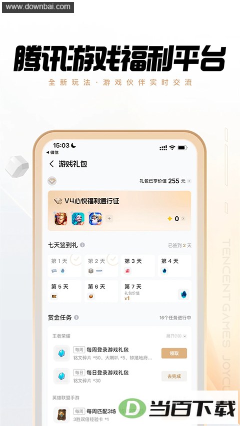 ���þ��ֲ�App