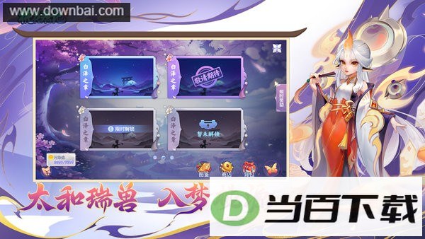 �һ�Դ����Ϸ��ͼ3