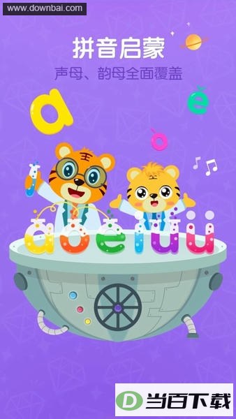 ���ֻ�ƴ����ѧ��ͼ4