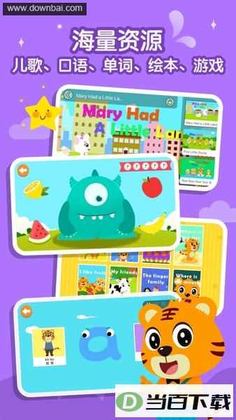 ���ֻ�Ӣ��������̶���app��ͼ2
