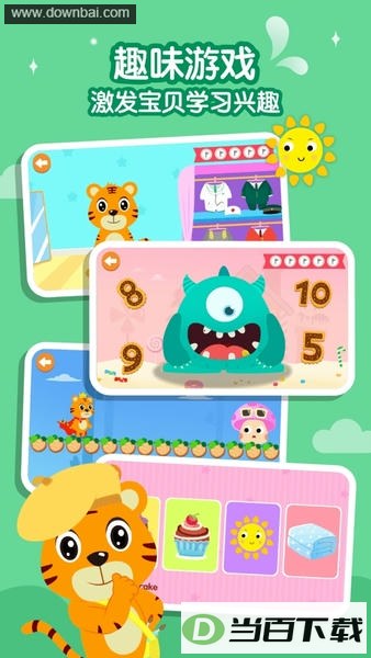 ���ֻ�Ӣ��������̶���app��ͼ4