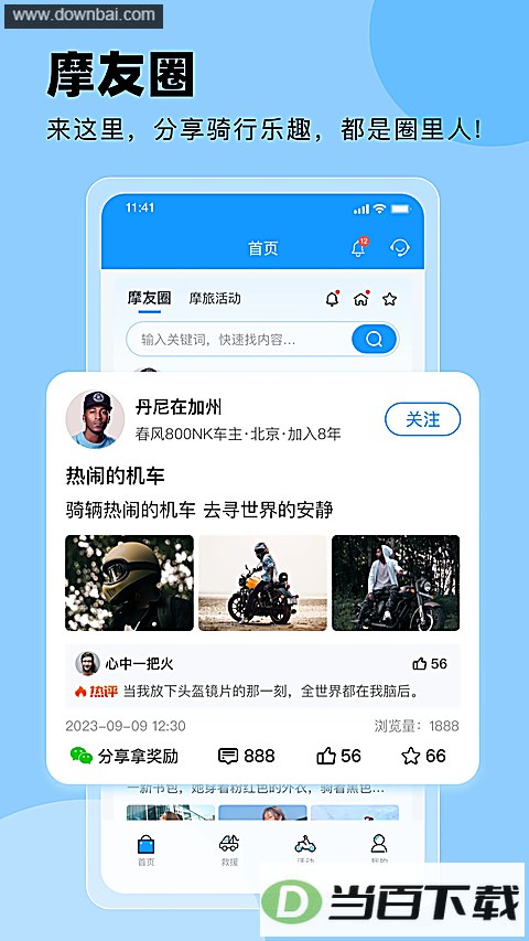 Ħ�б�app��ͼ3