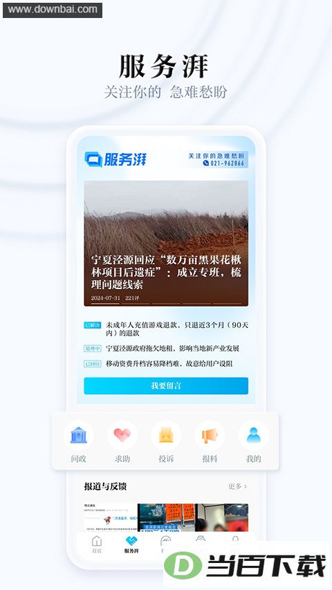 ��������app