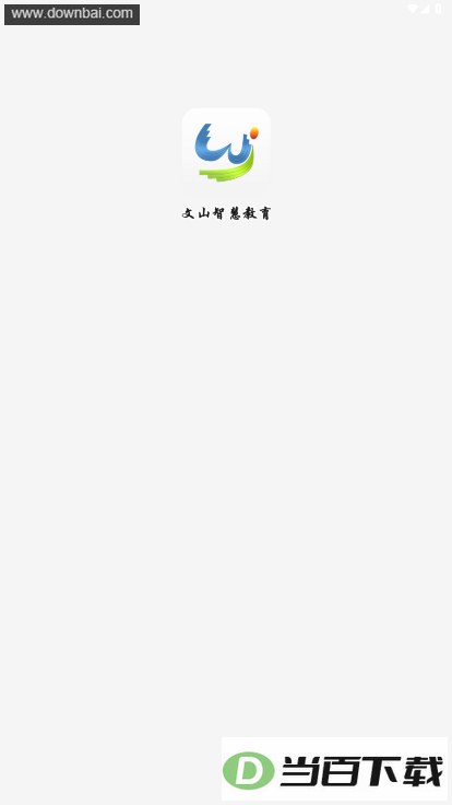 ��ɽ�ǻ۽���app��ͼ3