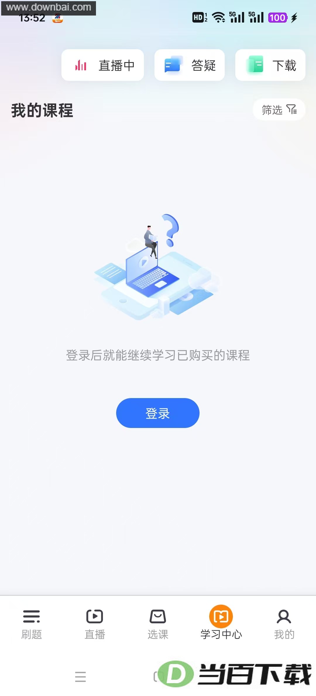 ѧ�����app��ͼ1