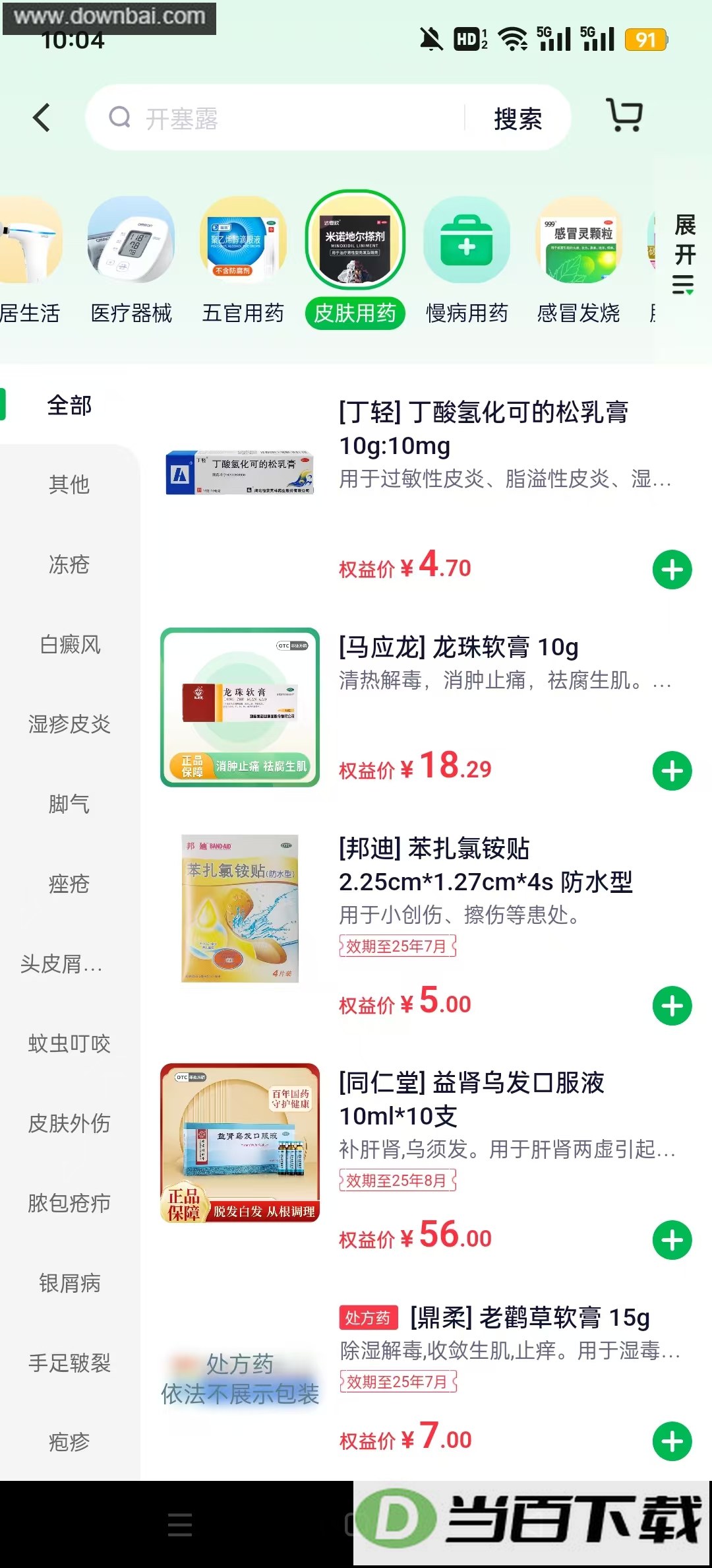 ��Ҷ����app