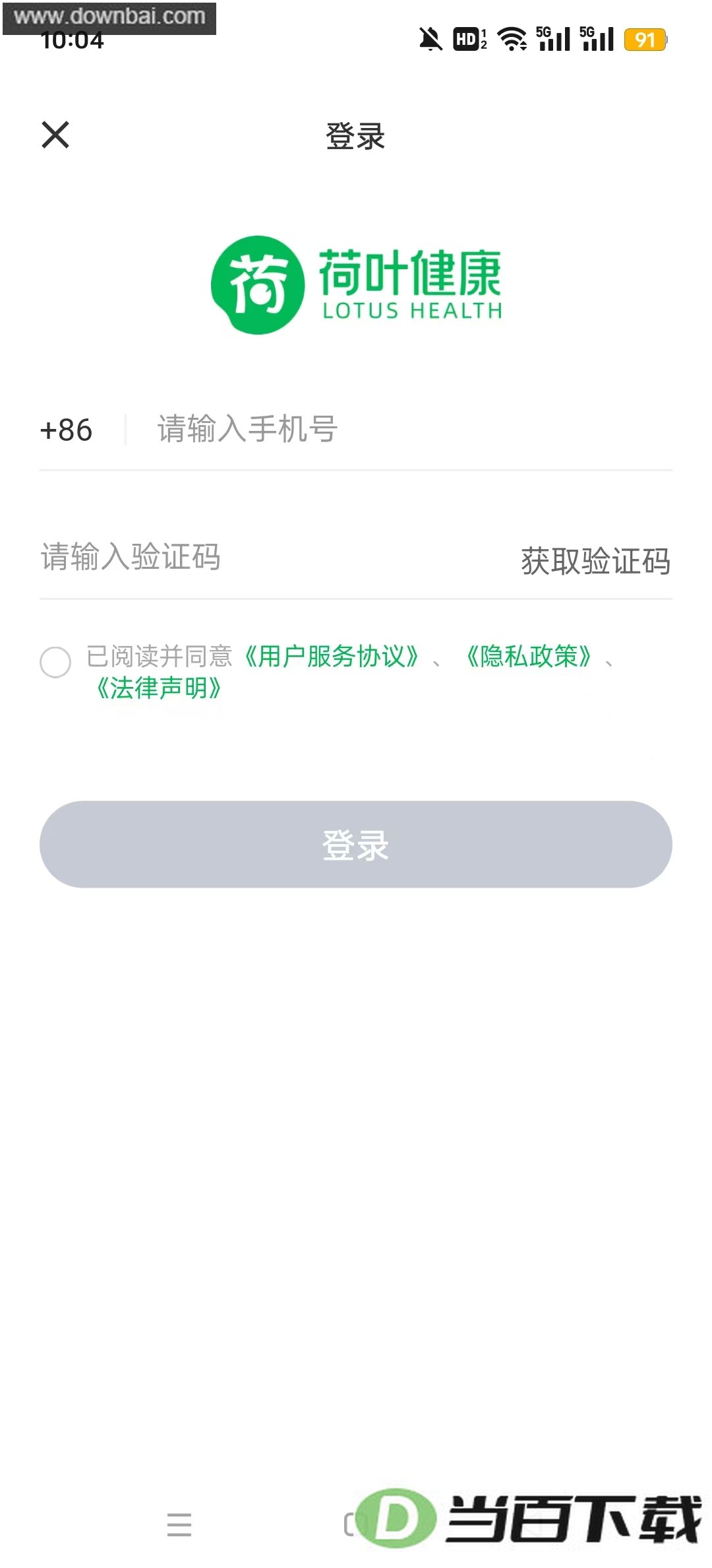 ��Ҷ����app��ͼ3