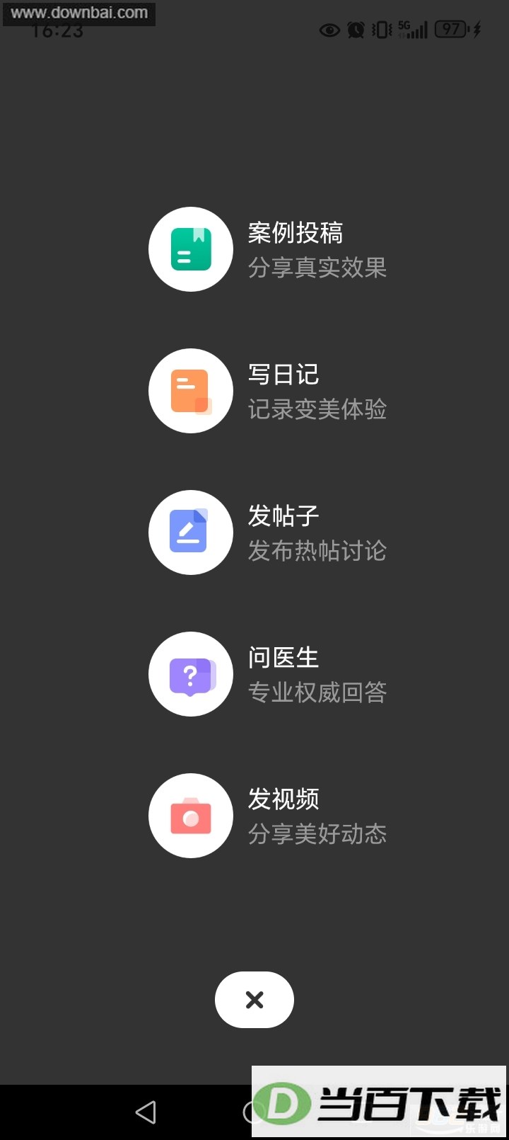 �������ٰ��ͼ5