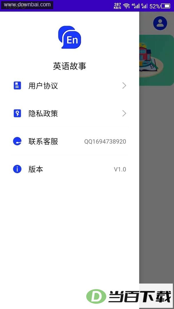 Ӣ�����������ͼ3