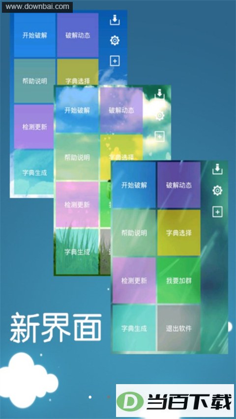 ��Ӱwifi2026��ͼ1