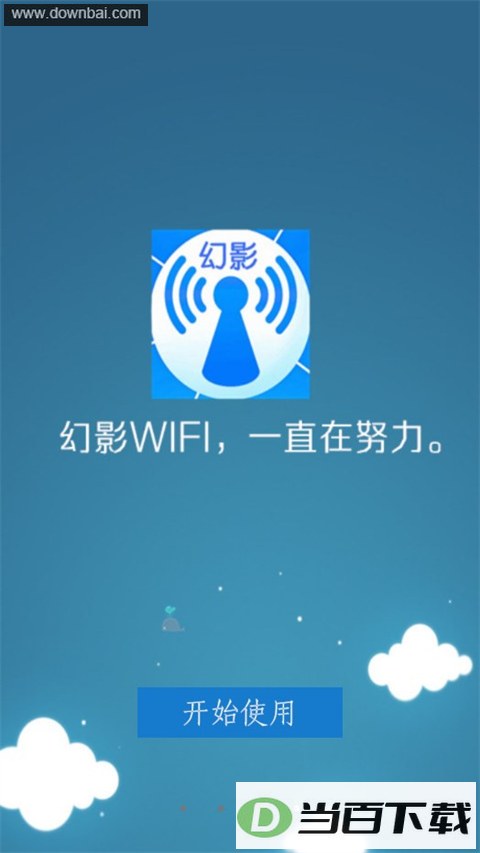 ��Ӱwifi2026��ͼ4