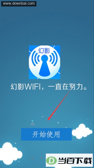 ��Ӱwifi2026��ͼ5