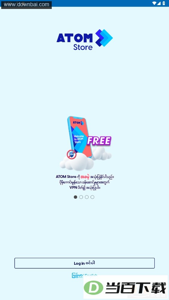 atom store update4.9.0�汾��ͼ2
