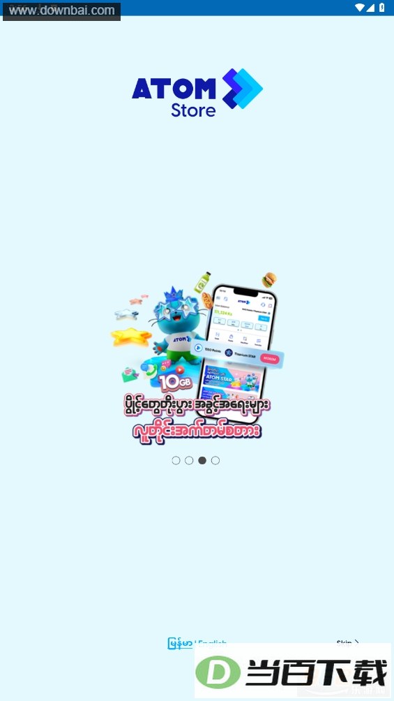 atom store update4.9.0�汾��ͼ4
