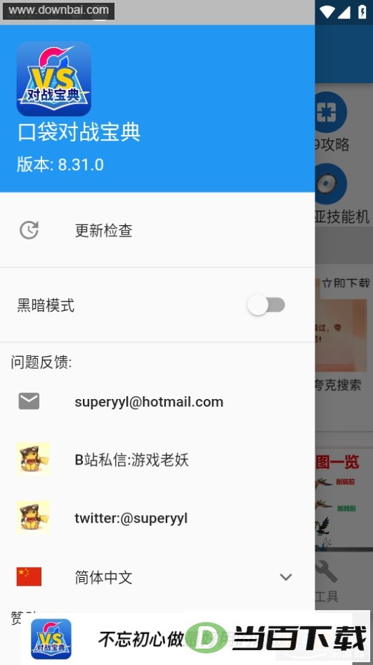 �ڴ���ս����app��ͼ3