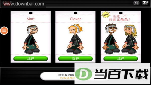 �ϵ���˾�����İ��ͼ2