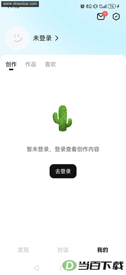 ��ԾAI app��ͼ2
