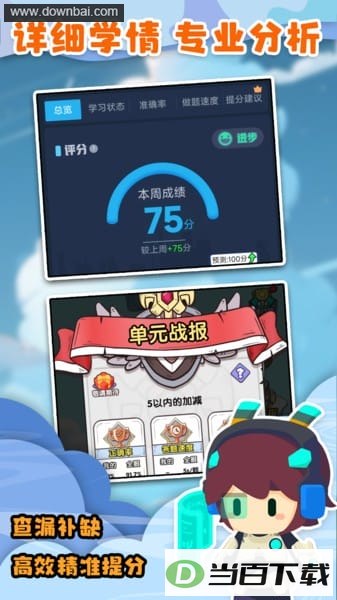 ����ս����Ϸ��ͼ4