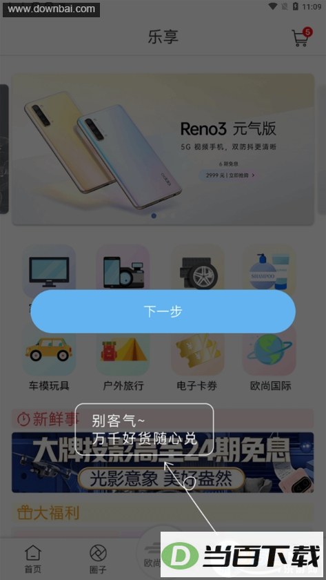 ŷ��Style app