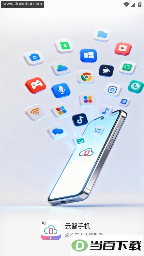 �����ֻ�app