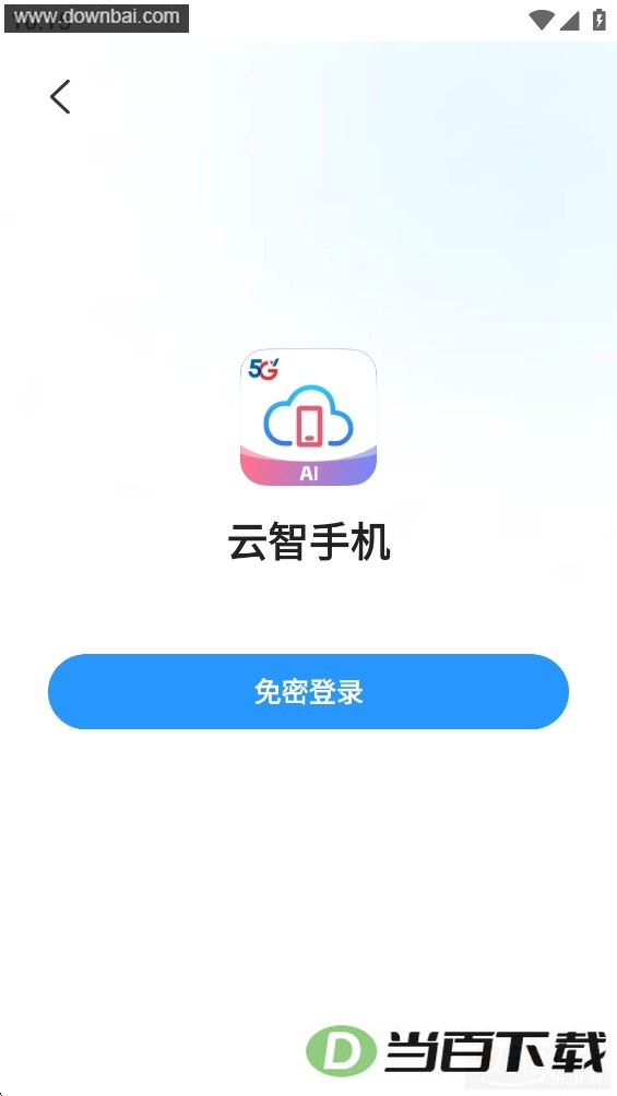 �����ֻ�app��ͼ5