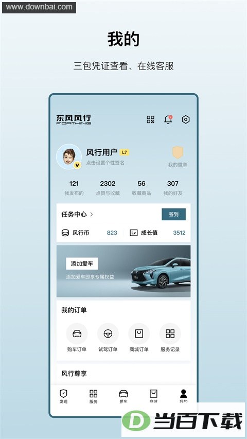 �������App