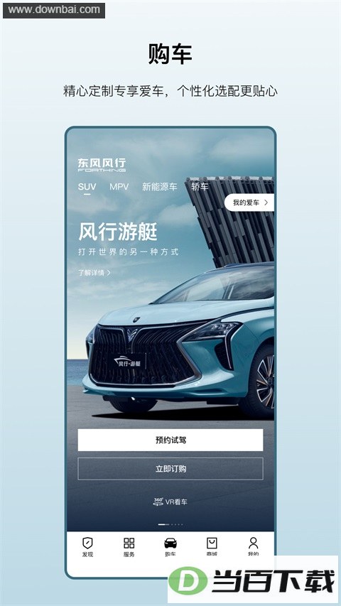 �������App��ͼ4