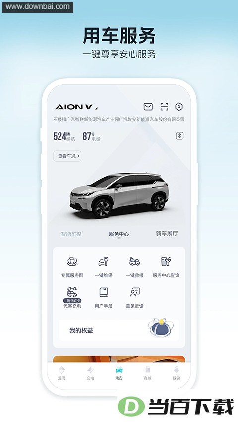 ��������app��ͼ2