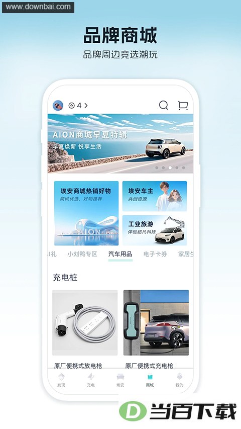 ��������app��ͼ4