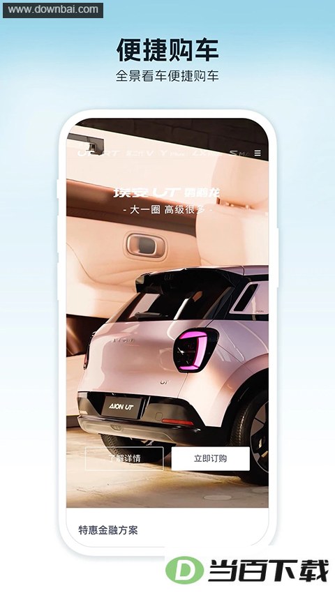 ��������app��ͼ5