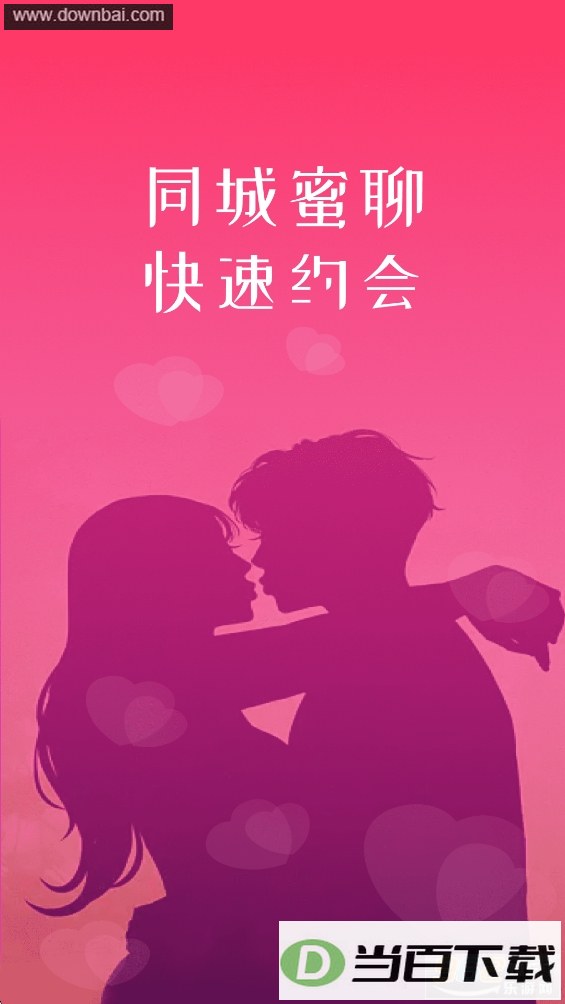 ͬ������app