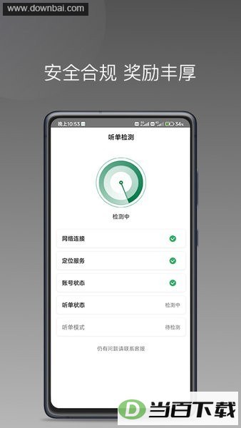lbcx����˾���˽�ͼ3