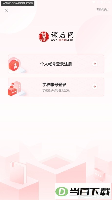 �κ���app��ͼ3