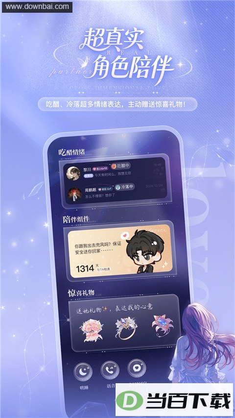�ƴ�Ԫ����APP