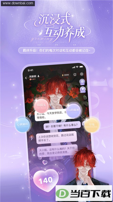 �ƴ�Ԫ����APP��ͼ4
