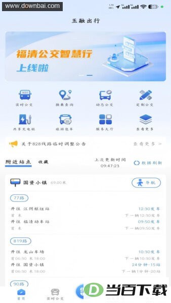���ڳ���˾�������°汾��ͼ2