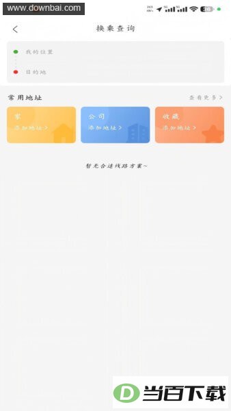 ���ڳ���˾�������°汾��ͼ3
