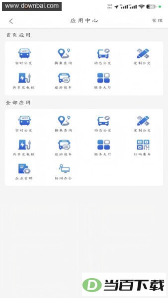 ���ڳ���˾�������°汾��ͼ4